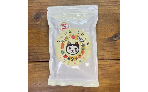 ニャンとごはんでベジたべる? 300g
