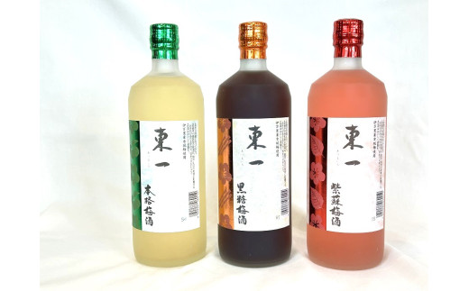[セット]東一梅酒(本格梅酒、黒糖梅酒、紫蘇梅酒)720㎖3本セット