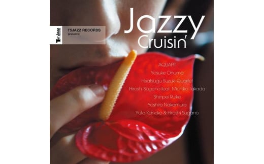 T5Jazz Records presents: Jazzy Cruisin’