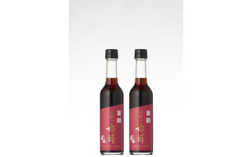「佐賀の赤酢ー東鶴」300ml 2本セット