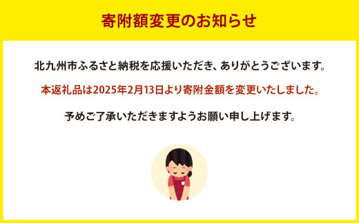 【4ヶ月定期便】 おウチで権兵衛 とりかわ・豚バラセット 36本×4回