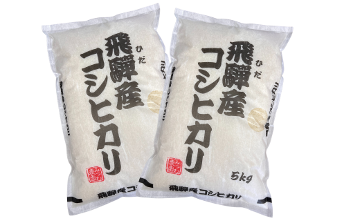 入荷通知 アプリ おすすめ 先行予約》こしひかり 令和8年産 2026年 金賞受賞農家が贈る 米・雑穀・粉類