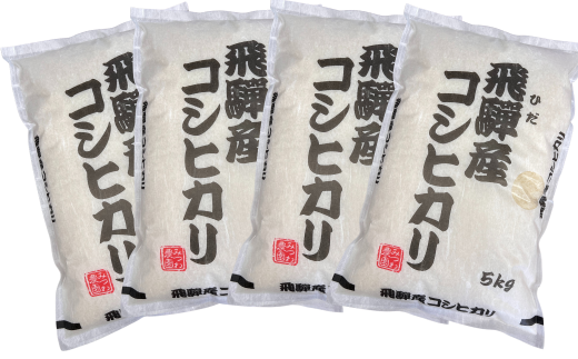 コシヒカリ 米 お米 8kg 新潟 魚沼産 白米 8キロ 令和5年産 送料