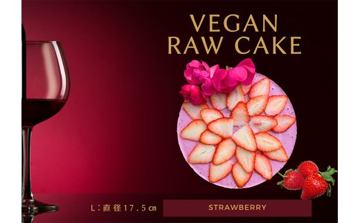 EG040_【2月～４月限定発送】腸や皮膚の健康を維持する栄養素＜食物繊維11.9g、亜鉛9mg＞☆美容と健康に良いVegan raw cakeストロベリー【L】