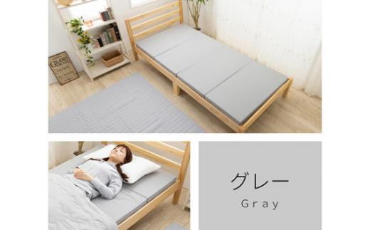 【硬さ　バランス　グレー】国産　四つ折りマットレス　シングルサイズ ／ 折りたたみ ウレタン素材 寝具 埼玉県 607709 - 埼玉県川越市