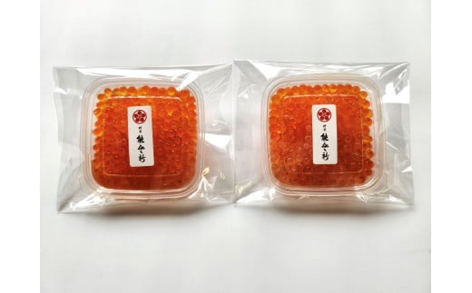 【数量限定】料亭 能登新の料亭のはらこ（いくら）2種セット（醤油漬け1個・味噌漬け1個）1069010　 1991369 - 新潟県村上市