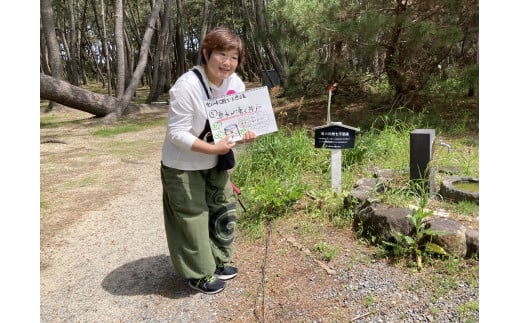 地元名物ガイドと歩こう「虹ノ松原お散歩ツアー」