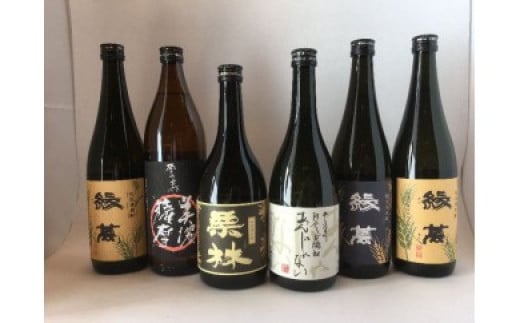 中津川ふるさと焼酎6本セット 焼酎 セット 栗・芋・麦・蕎麦 F4N-1770 1994075 - 岐阜県中津川市