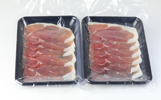 生ハムスライス30g×2
