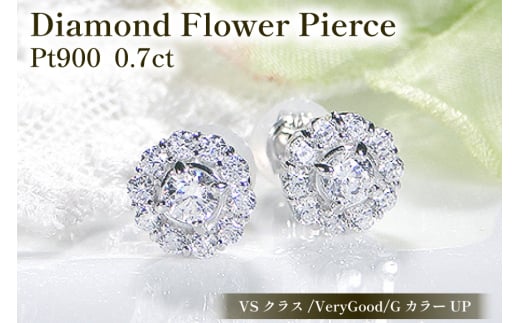 ピアス プラチナ PT900 ダイヤモンド 0.7ct 【f217-pt】 [オーダーメイドジュエリーメイ 山梨県 韮崎市 20742936] ペンダント ジュエリー アクセサリー ダイヤ 宝石