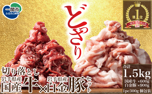 ６回目【一関市】からお届け！
【提供元事業者】株式会社門崎