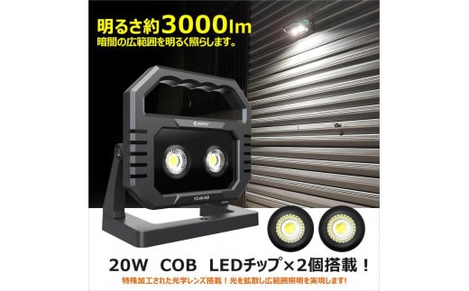 充電式LED 40W 3000LM 高演色 Ra95 N50マグネット 昼白色 充電式ライト ポータブル コードレス YC40-NB 1995863 - 大阪府貝塚市