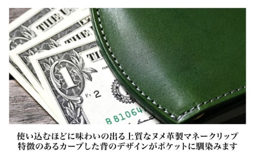 本革マネークリップアンティークレザー 革 本革 レザー お札入れ 財布