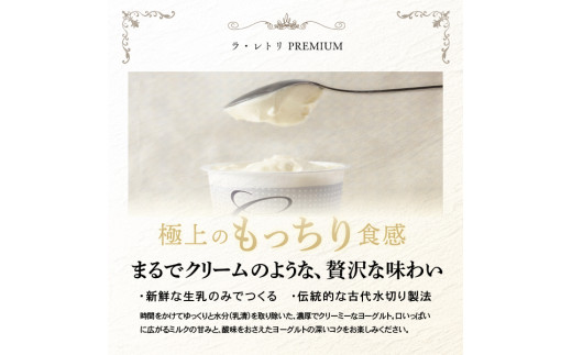 北海道中標津町「手作り」でお届けする濃厚なギリシャヨーグルト（無糖）100g×５個 計500g