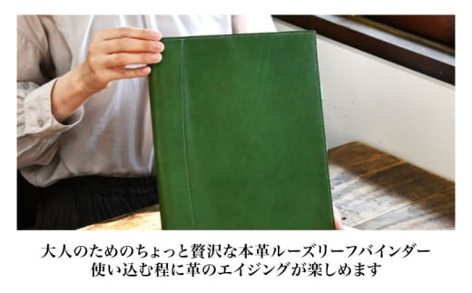 本革A4サイズ30穴 ルーズリーフバインダー18.5mmリング ノワール(黒色)アンティークレザー 革 本革 レザー ケース
