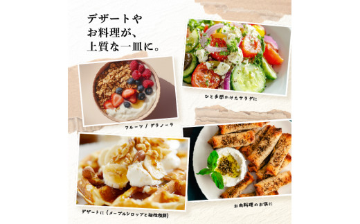 北海道中標津町「手作り」でお届けする濃厚なギリシャヨーグルト（無糖）100g×５個 計500g