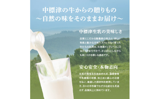 北海道中標津町「手作り」でお届けする濃厚なギリシャヨーグルト（無糖）100g×５個 計500g