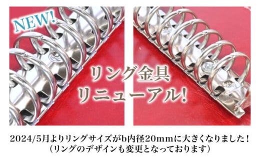本革A4サイズ30穴 ルーズリーフバインダー18.5mmリング ノワール(黒色)アンティークレザー 革 本革 レザー ケース