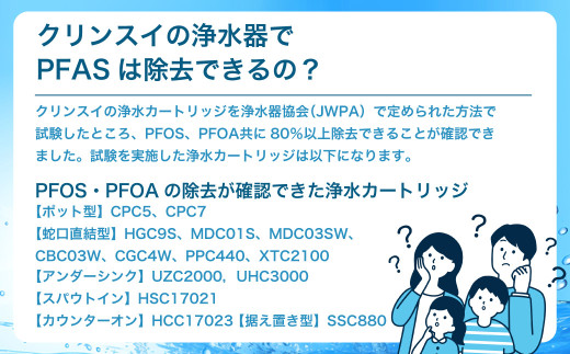 カートリッジCPC5S ２本セット