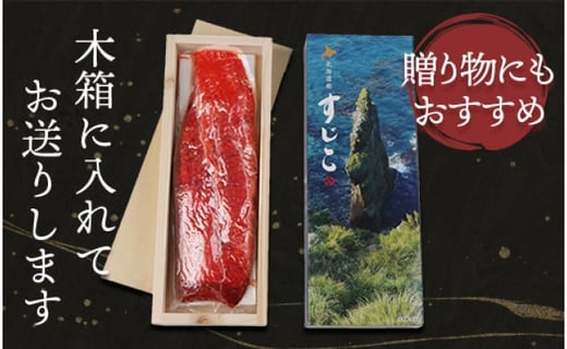 【10営業日以内発送！】北海道産 天然秋鮭 筋子 400g