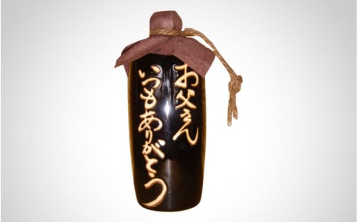 オリジナルボトル作成します!徳利720ml (1ヶ月前迄ご注文下さい) 441608 - 和歌山県かつらぎ町