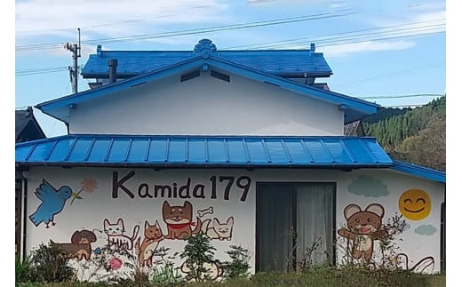 【熊本県小国町】一棟貸しゲストハウス「Kamida179」宿泊券（最大10名まで利用可）