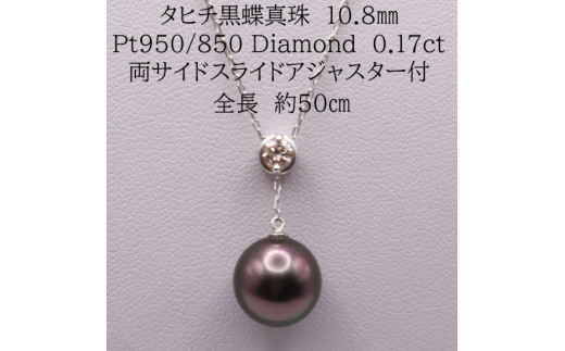 最終価格です。アコヤ真珠　PT900 Pt900 アコヤ 真珠/パール ダイヤモンド リング 径約7.0mm D0.30ct