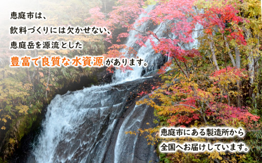 『定期便：全2回』健康ミネラルむぎ茶2L×6本