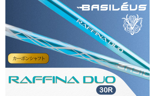 [バシレウス] ドライバー用 カーボンシャフト Raffina DUO (ラフィーナ デュオ) 30R [0603]