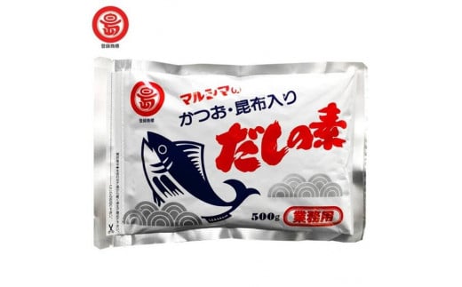 マルシマだしの素　【かつお・昆布入りだしの素】　業務用　1袋500g 1997611 - 香川県小豆島町