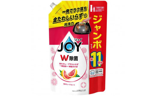 ジョイコンパクト 贅沢グレープフルーツの香り 詰替ジャンボ 1425ml 6個セット