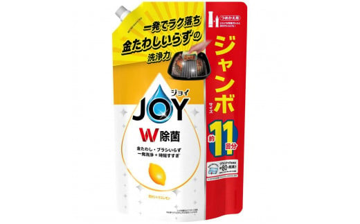 ジョイコンパクト 贅沢シトラスレモンの香り 詰替ジャンボ 1425ml 6個セット