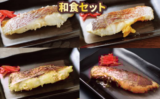 麦味噌漬け