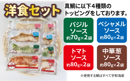 甘味噌漬け