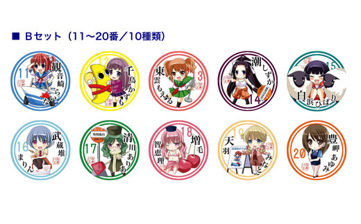 沿岸バス　萌えっ子缶バッジ　Bセット（11～20）
