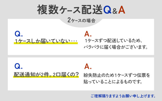 【3回定期便】ジョージア 贅沢ミルクコーヒー 500mlPET×24本入×2ケース