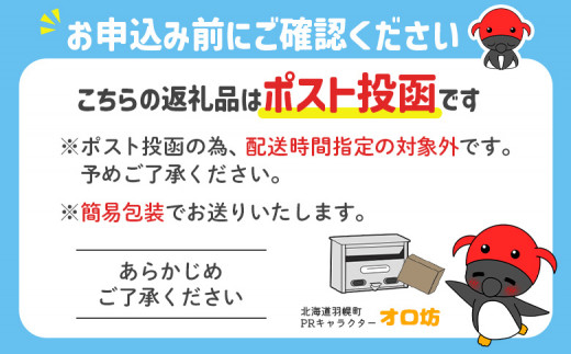 沿岸バス　萌えっ子缶マグネット　Fセット（53～63）