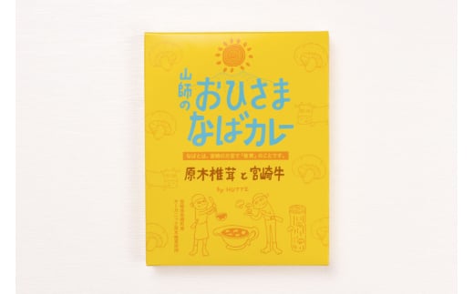 アイテムID:320748の画像6枚目