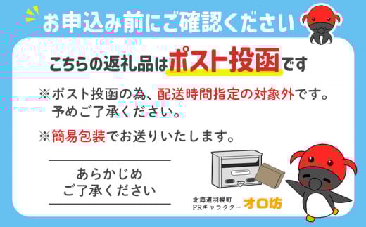 沿岸バス　萌えっ子缶バッジ　Gセット（64～74）