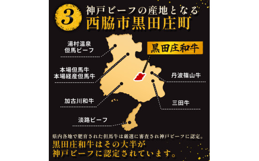 「但馬牛」の子牛に納得行くまで愛情をそそぎ、自然豊かな環境の中で育て上げた傑作の牛が「黒田庄和牛」です。