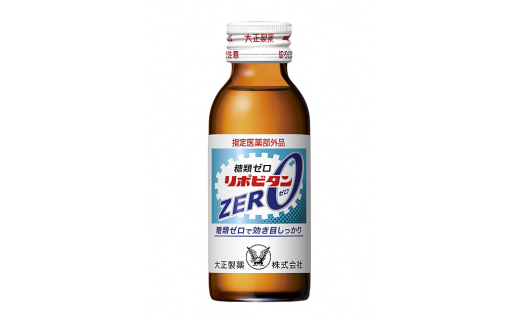 縁起のいい勝利の町 勝央町から贈る リポビタンZERO 50本セット 大正製薬 医薬部外品 _S104 351746 - 岡山県勝央町