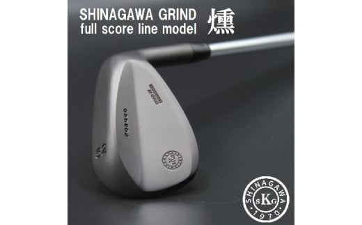 [選べるロフト角]Grind by SHINAGAWA フルスコアラインウェッジ 燻 077BC06N.