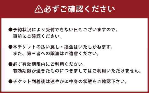 K&Aフットサルフィールド 1時間コート 利用券 （土曜日・日曜日・祝日）