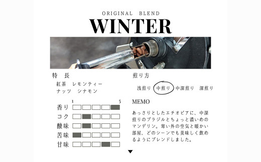 【12回定期便】【豆・粉 から選べる】 オリジナルブレンド 2種類 200g×2袋