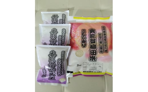 【復興支援】【令和6年度産】奥能登柳田米こしひかりM4（2kg、450g×3）合計3.35kg