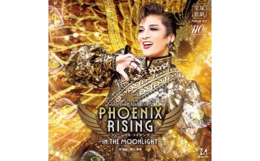 月組公演CD『PHOENIX　RISING（フェニックス・ライジング）』TCAC-707