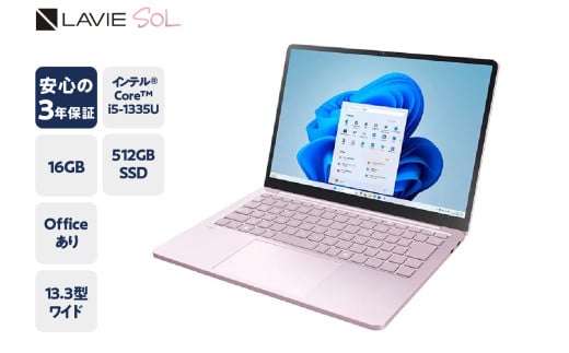 【新品】パソコン LAVIE Direct SOL インテル® Core™ i5-1335U プロセッサー 2024年11月発売モデル 13.3インチ Office Windows11 16GB メモリ 512GB SSD ノートパソコン ノート PC 新生活 山形県 米沢市 送料無料 2006757 - 山形県米沢市