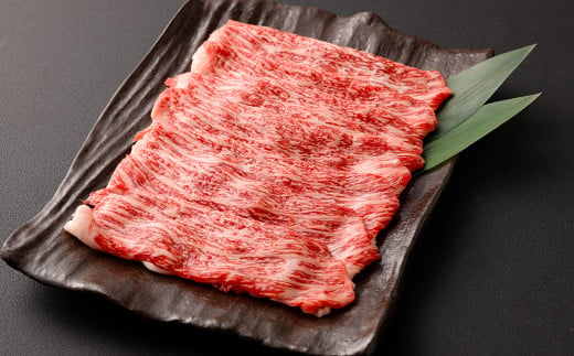 【A4・A5】博多和牛霜降りスライス 赤身 約400g×3 計約1,200g 肉 にく 牛肉 和牛 薄切り 赤身肉 ミート 冷凍 福岡県 遠賀町 2000543 - 福岡県遠賀町