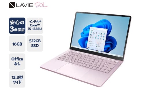 【新品】パソコン LAVIE Direct SOL インテル® Core™ i5-1335U プロセッサー 2024年11月発売モデル 13.3インチ Windows11 16GB メモリ 512GB SSD ノートパソコン ノート PC 新生活 山形県 米沢市 送料無料 2006758 - 山形県米沢市