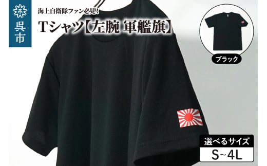 HACHI100オリジナルハチ公像TシャツL＆（HACHI100オリジナル